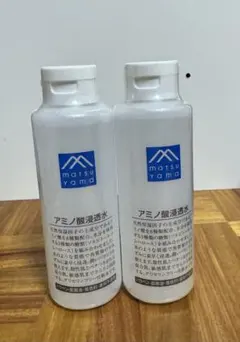 未開封】HA4 メンテナンスウォーター 柔軟化粧水 2本セット - メルカリ