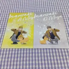 ハイキュー ポストカード 宮侑 宮治