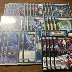 サイバーデッキ