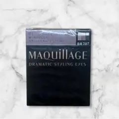 マキアージュ ドラマティックスタイリングアイズ BR707 ダークエスプレッソ…