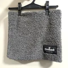 Deviluse ネックウォーマー