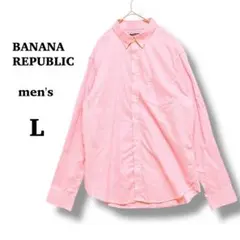 【バナナリパブリック】メンズ　長袖　シャツ　L ピンク♦︎人気　ボタンダウン