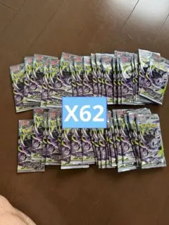 ポケモンカードゲーム アビスアイ 69パックセット 未開封、未サーチ