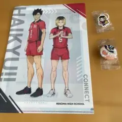 くら寿司　ハイキュー