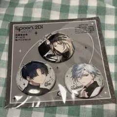2026年最新】spoon.2di エイトリの人気アイテム - メルカリ