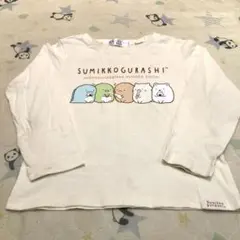 西松屋☆長袖すみっコぐらしTシャツ120