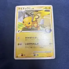 2026年最新】ポケモンカード ライチュウ 114/DP-P プロモの人気