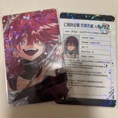 列強戦線 キャラクターグッズ