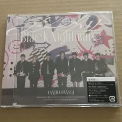 なにわ男子 アシンメトリー / Black Nightmare通常盤　特典なし
