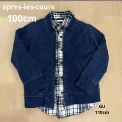 ネイビー 長袖ジャケット　ネルシャツセット