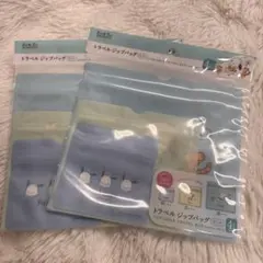 ポチャッコ トラベルジップバッグ 4枚入 2個セット サンリオ