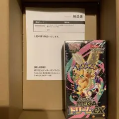 ポケカ MEGAドリームex 1BOX 未開封 シュリンク付き 送料無料