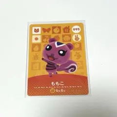 あつまれどうぶつの森 amiiboカード ももこ 美品