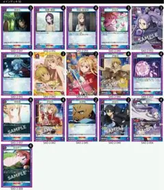 2025年最新】ユニオンアリーナ デッキ saoの人気アイテム - メルカリ