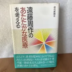 Item thumbnail for item 170ed95d-71e4-4710-ad6c-9be071b29fd0