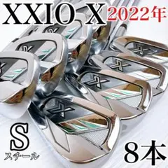 ゼクシオエックス（2022年）アイアンセット 5本 NSプロ950ネオ（S