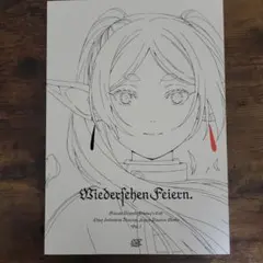 2026年最新】Confeito 葬送のフリーレンの人気アイテム - メルカリ