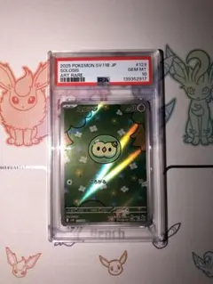 正規品 PSA9 ポケモンsv クワッス  psa鑑定 ポケカ 国内版 正規品 PSA9 ポケモンsv クワッス コイン psa鑑定 ポケカ 国内版