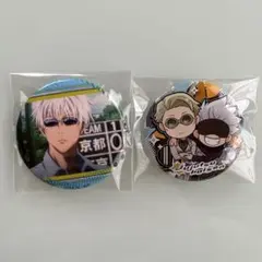 呪術廻戦 五条悟 缶バッジ 2点セット