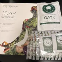 GREEN BROTHERS 1DAY CLEANSE SETのサムネイル