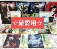 ☆確認用☆鬼滅の刃　全巻セットの追加のおまけです☆ ☆確認用☆鬼滅の刃 全巻セットの追加のおまけです☆ - メルカリ