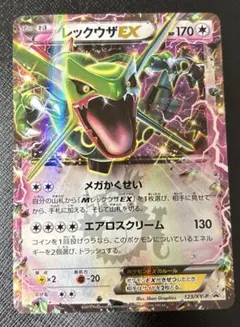 2025年最新】レックウザexの人気アイテム - メルカリ