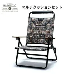 アシモクラフツ ローバーマイスターシート ローバーチェア張替え用