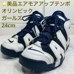 モアテン 24cm 2025年最新】モアテン 24の人気アイテム - メルカリ