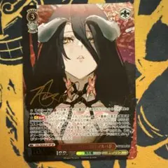 2025年最新】ヴァイスシュヴァルツの人気アイテム - メルカリ