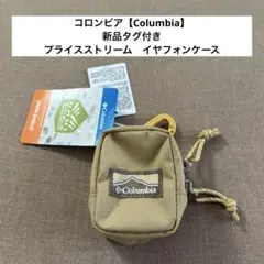 컬럼비아 프라이스스트림 이어폰 케이스 파우치