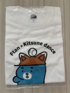 きつねダンスTシャツ一枚なにわ男子ファイターズ日ハムエスコン限定 