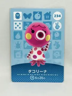 タコリーナ　あつまれどうぶつの森　amiiboカード