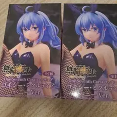ロキシー・ミグルディア 1/7 バニーガールフィギュア×2箱