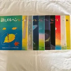 2026年最新】やなせたかし詩とメルヘンの人気アイテム - メルカリ