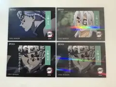 鬼滅の刃 2025 EPOCHトレーディングカード 宇髄天元 4枚セット