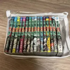 怪獣8号 全16巻セット