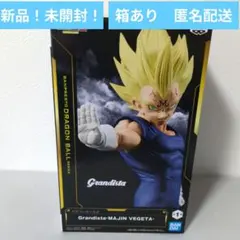 Grandista-Majin Vegeta ドラゴンボール　ベジータフィギュア
