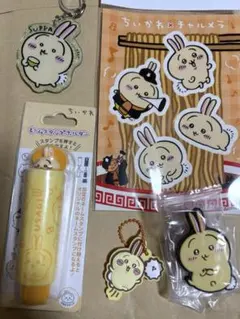 ちいかわ うさぎグッズまとめ売り