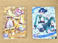 ひみつのアイプリ サンリオ リング2弾 おとめ すばる