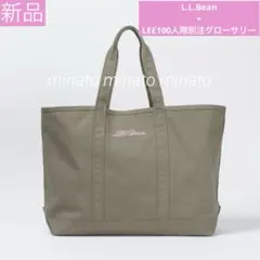 未使用 L.L.Bean×LEE100人隊別注グローサリートート モカブラウンのサムネイル
