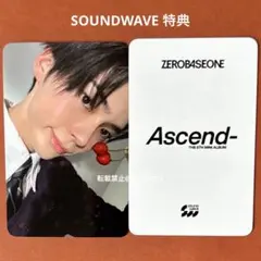 ZB1 ゼベワン ハンビンASCEND LP VER 数量限定 未開封 - メルカリ