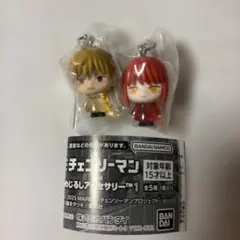 チェンソーマン レゼ篇 めじるしアクセサリー デンジ マキマ
