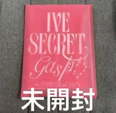 IVE SECRET gasp! ver 未開封品