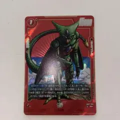 ドラゴンボールカード セル Rパラレル SB01-009 - メルカリ