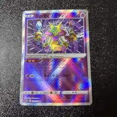 2026年最新】ポケモンカード フーディン Eの人気アイテム - メルカリ
