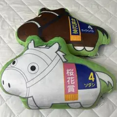 2026年最新】ソダシ ぬいぐるみ 桜花賞の人気アイテム - メルカリ