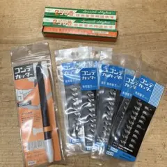 こうこう様 リクエスト 2点 まとめ商品