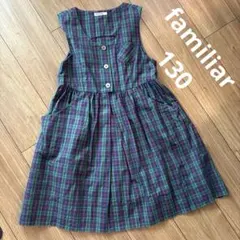 FAMILIAR チェック柄 ワンピース 130 緑