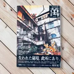 Item thumbnail for item 03caebba-c4fb-4eee-981b-fe039bbfeb4a