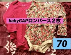 Baby Gapロンパース2枚セット❤️70サイズ